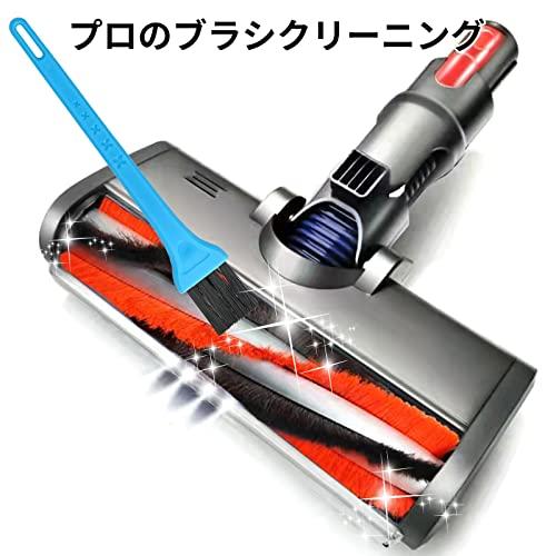 ダイソン掃除機青いホースの交換 DysonV6 V7 V8 V10 V11家庭用 ダイソン掃除機青いホースの交換 DysonV6 V7 V8 V10 V11家庭用