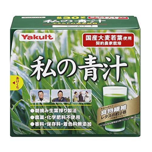 ヤクルト 元気な畑 私の青汁 90袋入 6箱