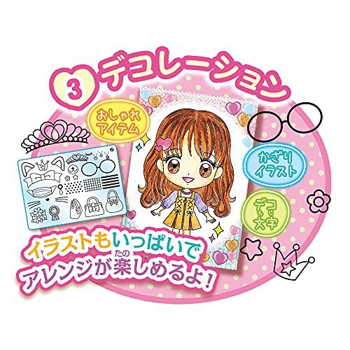 なかよしコレクション かわいいにがおえ&おてがみ きほんセット 