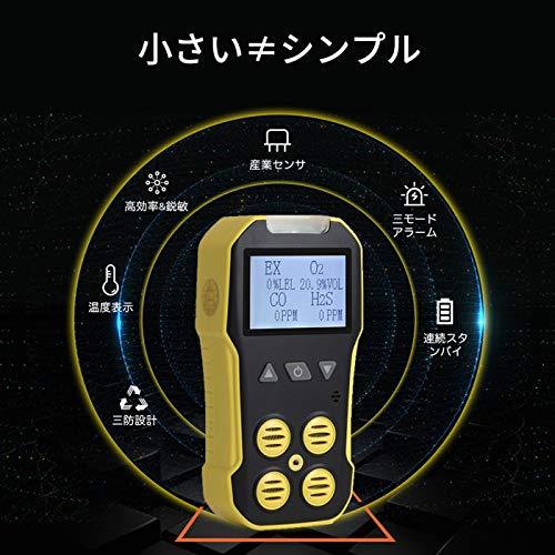 BOSEAN複合ガス測定器 ポータブル 4−in−1 ガス検出器 検知器 BOSEAN複合ガス測定器 ポータブル 4−in−1 ガス検出器 検知器