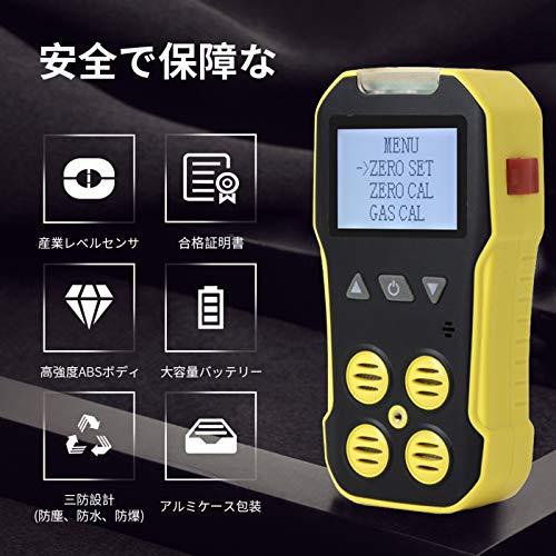 BOSEAN複合ガス測定器 ポータブル 4−in−1 ガス検出器 検知器 BOSEAN複合ガス測定器 ポータブル 4−in−1 ガス検出器 検知器