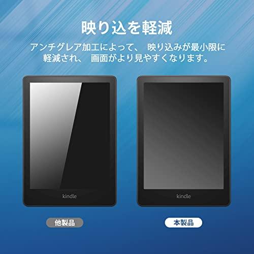 【NEWモデル】Kindle Paperwhite 2021年発売 第11世代 用 フィルム 液晶 保護フ｜maquilla｜02