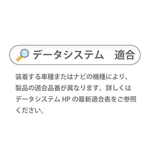 データシステム テレビキット 切替タイプ スカイライン(RV37)/リーフ(ZE1・R2年2｜maquilla｜05