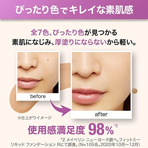 メイベリン リキッドファンデーション 新品未使用7本セット値下げ 楽天市場】ファンデーション 【メイベリン 公式】 フィットミー