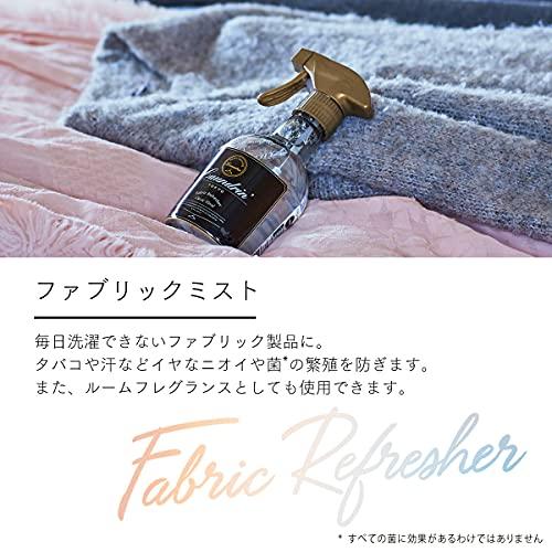 ランドリン ファブリックミスト ブルー66 消臭 スプレー 370ml｜maquilla｜02