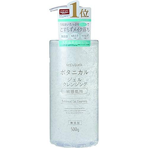 ナイスアンドクイック ボタニカルジェルクレンジング 500g : マキア
