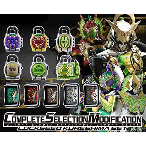バンダイ(BANDAI) COMPLETE SELECTION MODIFICATION CSMロックシード 