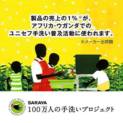 サラヤ シャボグリーンフォーム 900ml詰替用 石鹸 900ミリリットル (x 1)｜maquilla｜07