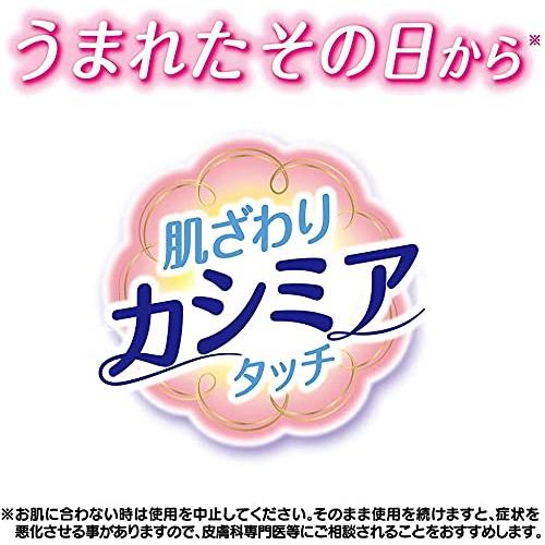 ムーニーおしりふきやわらか厚手本体60枚ムーニーおしりふきやわらか厚手本体60｜maquilla｜03