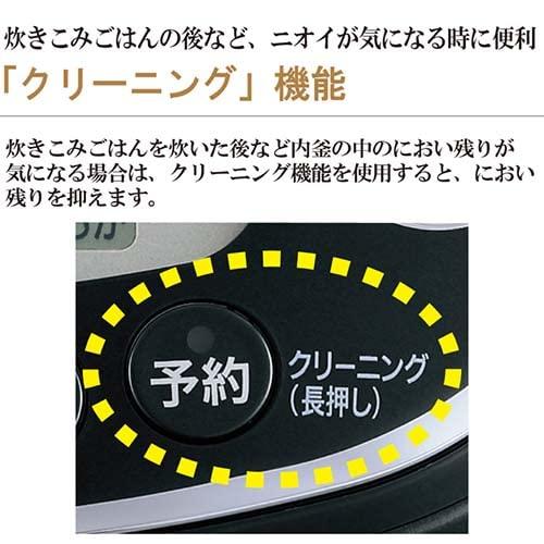 象印マホービン 炊飯器 3合 圧力IH式 極め炊き プラチナ厚釜 ブラック NP-RT05-B｜maquilla｜06