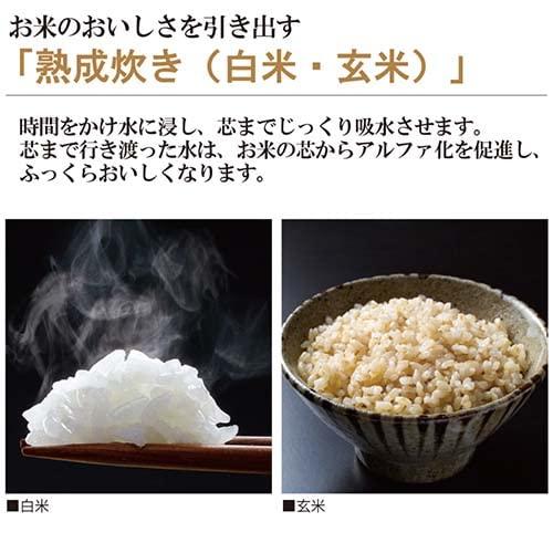 象印マホービン 炊飯器 3合 圧力IH式 極め炊き プラチナ厚釜 ブラック NP-RT05-B｜maquilla｜09