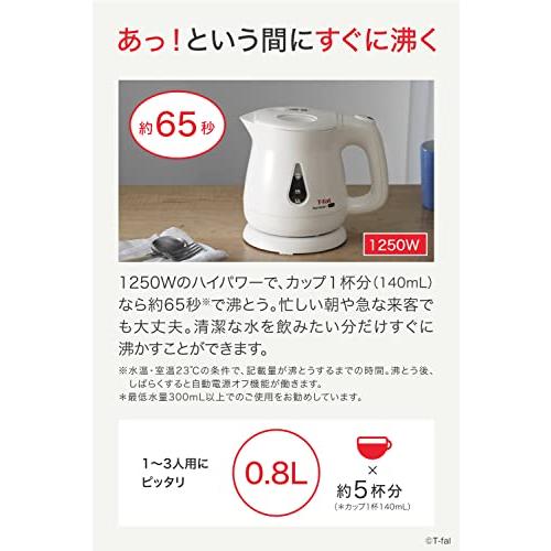 ティファール 電気ケトル 0.8L 転倒お湯もれロック 省スチーム設計 アプレシア・｜maquilla｜04