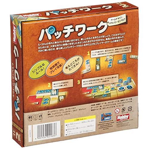 ボードゲーム パッチワーク 日本語版｜maquilla｜02