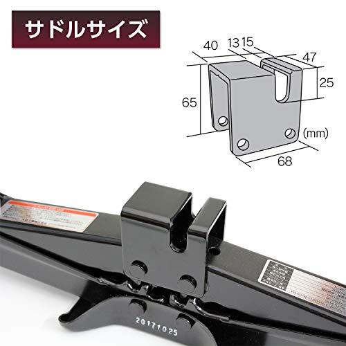 メルテック 乗用車 車用 パンタジャッキ(2t) 機械式 最高値:400mm/最低値:100mm/｜maquilla｜05