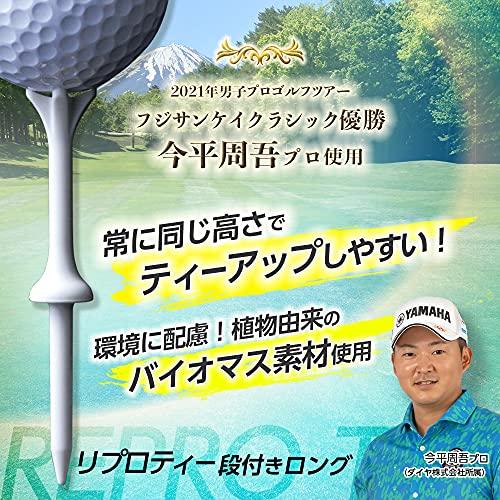 ダイヤゴルフ(DAIYA GOLF) ゴルフティー リプロティー段付ロング 白 TE-434｜maquilla｜02