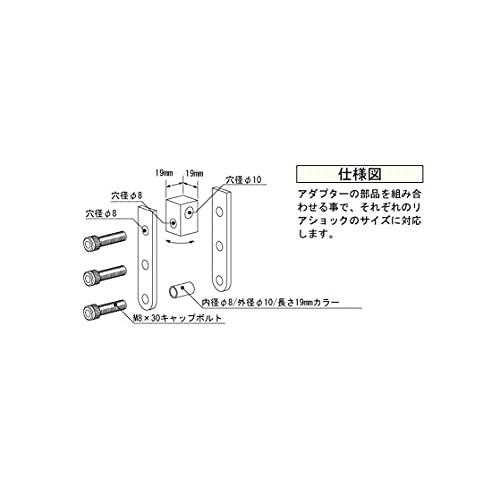 キタコ(KITACO) ヒップアップアダプター(6cmアップ) スクーター用 ブラック 522-｜maquilla｜04