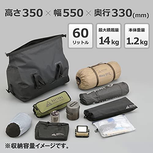 ヘンリービギンズ(Henly Begins) デイトナ バイク用 シートバッグ 防水 60L DH-7｜maquilla｜04