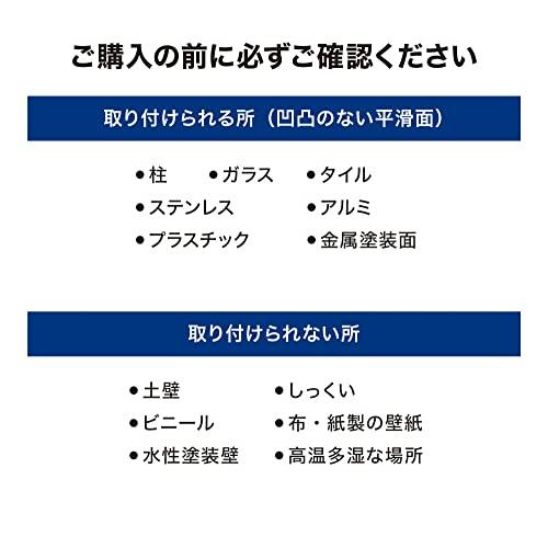 タカショー(Takasho) 日よけ金具 シェード取付 両面テーププッシュピン ４個組｜maquilla｜06