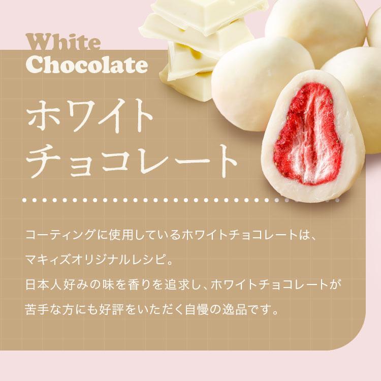 ホワイトデー チョコ 苺ショートケーキBOX（いちごトリュフ） 40g お