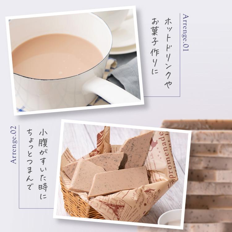 神戸ロイヤルミルクティー180g 大人の味 割れチョコ チョコレート菓子