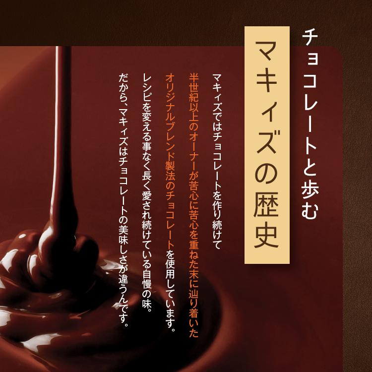 神戸ワッフルクランチ180g 割れチョコ 人気 チョコレート ミルク