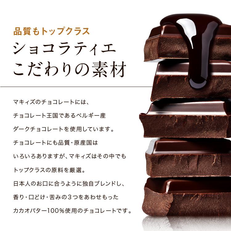 神戸ダブルカカオ160g 割れチョコ 人気 チョコレート ミルク