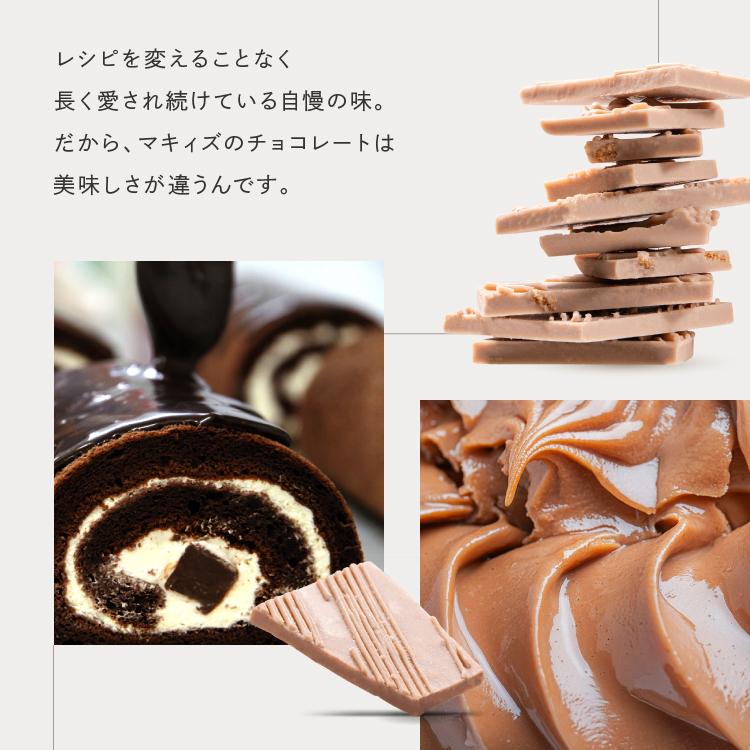 神戸モンブラン140g 割れチョコ 人気 チョコレート 栗 ホワイト