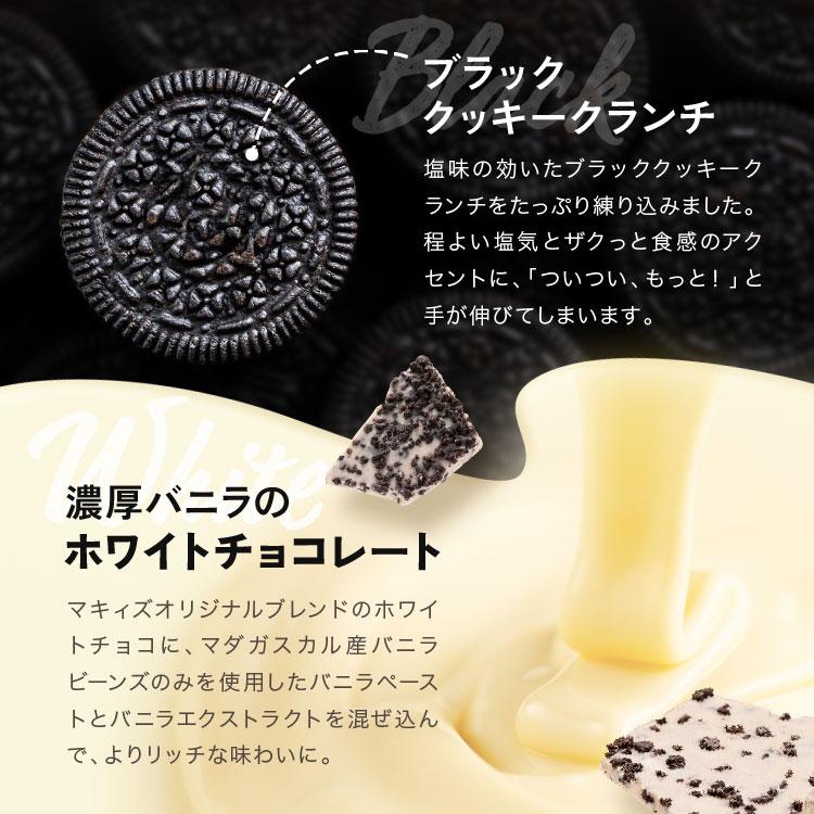 神戸クッキー＆クリーム160g 割れチョコ 人気 チョコレート バニラ
