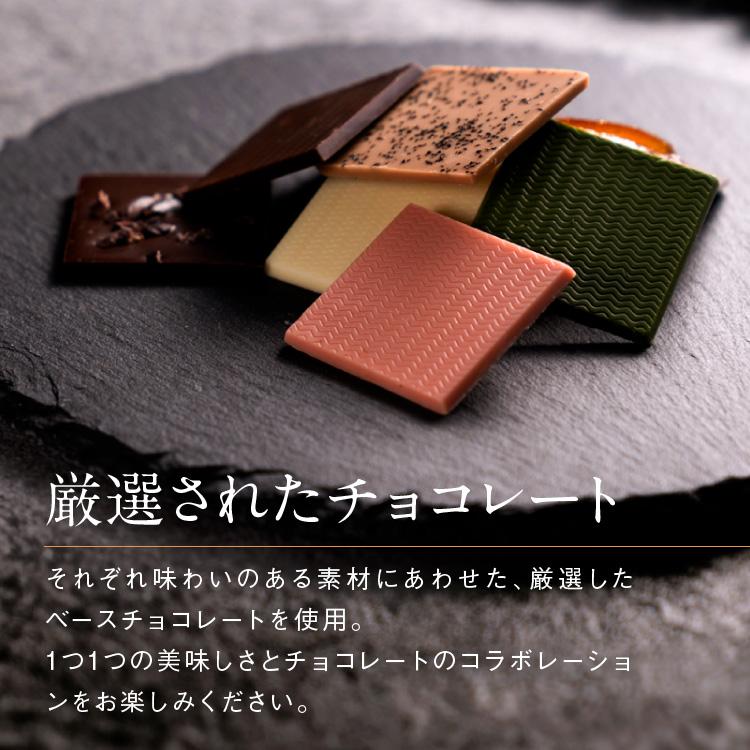 神戸ショコラアソート 9種 詰め合わせ 20個入 チョコレート 個包装 板