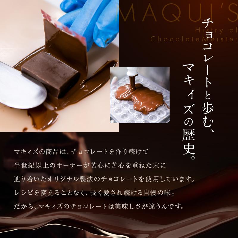 神戸ショコラアソートBOX 詰め合わせ 9個入 チョコレート 個包装 板