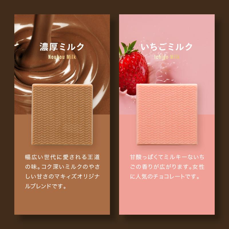 神戸ショコラアソートBOX 詰め合わせ 9個入 チョコレート 個包装 板