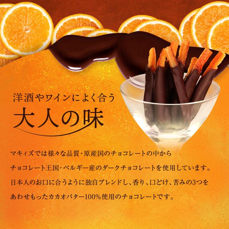 チョコ プレゼント おしゃれ チョコレート ギフト バレンシアの月