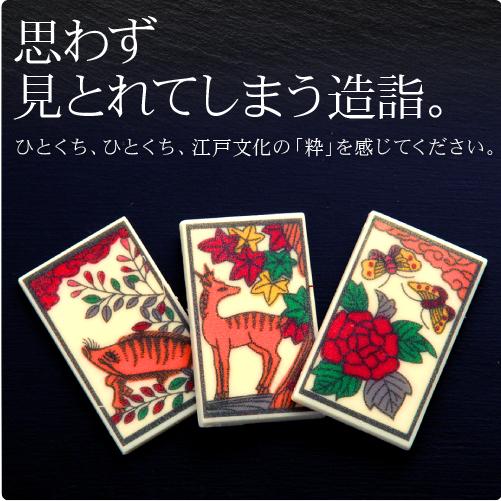 ホワイトデー 高級チョコ バレンタイン お返し 21 かわいい 会社 ブランド 美味しい チョコレート 高級 プレゼント 華歌留多 はなかるた 猪鹿蝶 マキィズ Hc 05 チョコレート専門店マキィズ 通販 Yahoo ショッピング