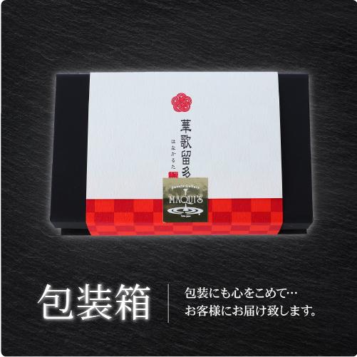 ホワイトデー 高級チョコ バレンタイン お返し 21 かわいい 会社 ブランド 美味しい チョコレート 高級 プレゼント 華歌留多 はなかるた 猪鹿蝶 マキィズ Hc 05 チョコレート専門店マキィズ 通販 Yahoo ショッピング