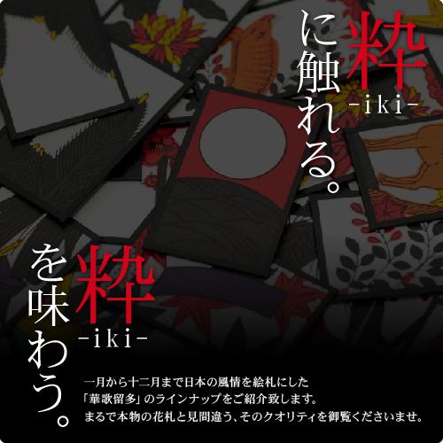 ホワイトデー 高級チョコ バレンタイン お返し 21 かわいい 会社 ギフト 可愛い ブランド 高級 チョコレート 贈り物 華歌留多 はなかるた 月見花見 マキィズ Hc 06 チョコレート専門店マキィズ 通販 Yahoo ショッピング