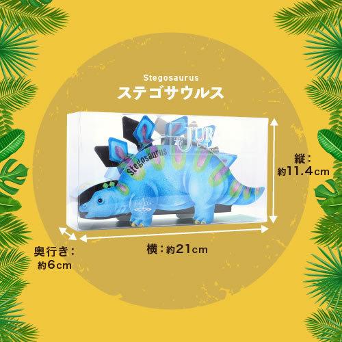 バレンタイン 立体型恐竜BOX in ミルクチョコレート JCBOX 恐竜チョコ
