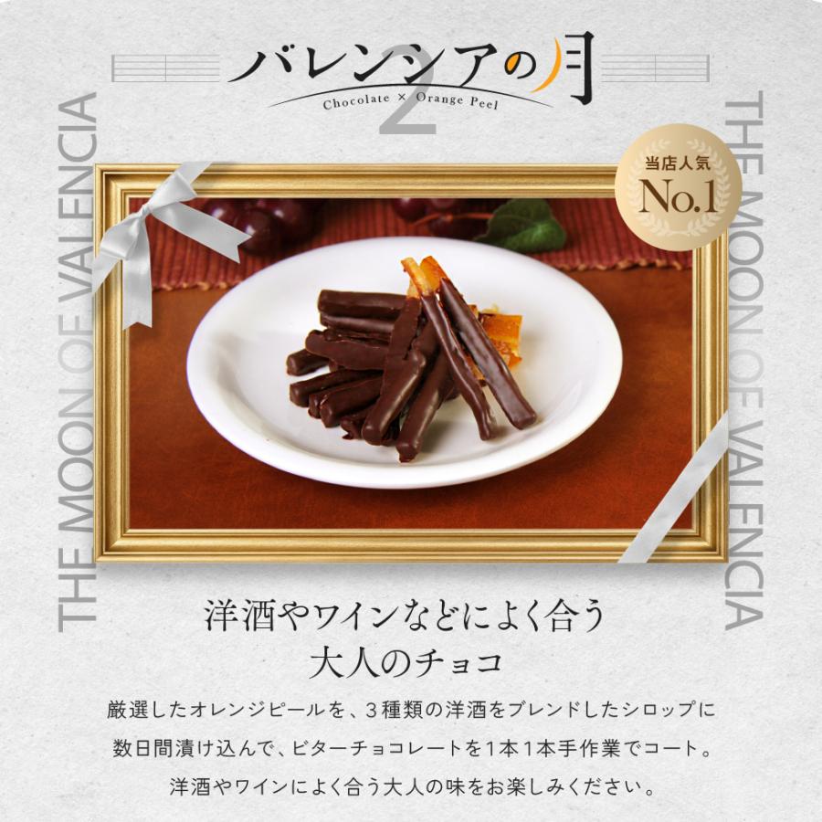 チョコ プレゼント お菓子 とっておきショコラ三重奏 チョコレート