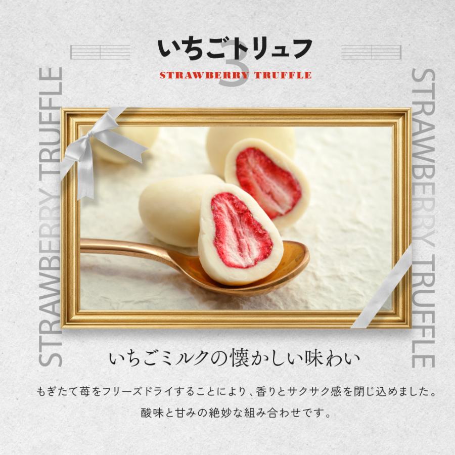 チョコ プレゼント お菓子 とっておきショコラ三重奏 チョコレート