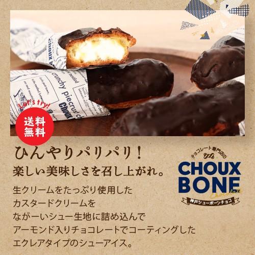 バスクケーキ マキィズ 神戸バスクチーズケーキ 神戸シューボーンチョコ 3本入り Ms 30 チョコレート専門店マキィズ 通販 Yahoo ショッピング