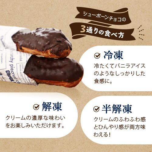 バスクケーキ マキィズ 神戸バスクチーズケーキ 神戸シューボーンチョコ 3本入り Ms 30 チョコレート専門店マキィズ 通販 Yahoo ショッピング