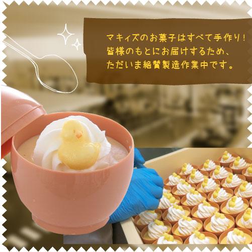 おしゃれ 濃厚光プリン3個入 かわいい 卵型 生クリーム 生 洋菓子 神戸