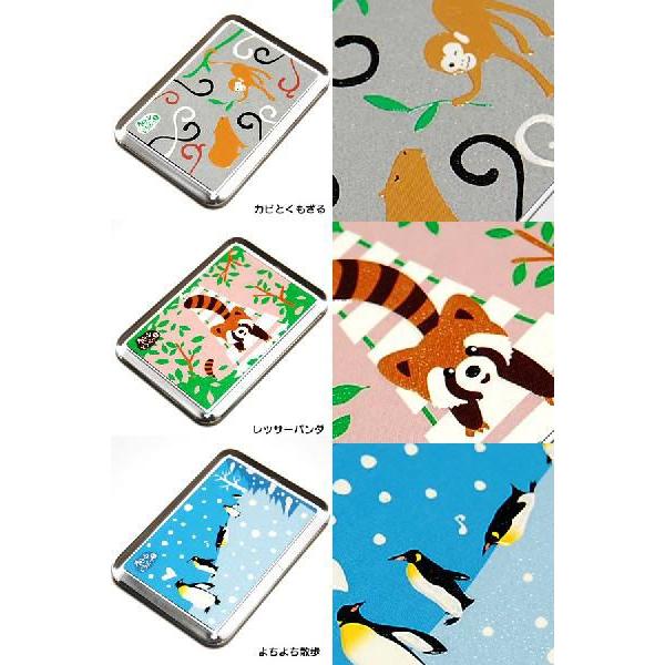 marai（マーライ） 旭山動物園グッズ 旭山のまぐねっとMx 北海道の夢