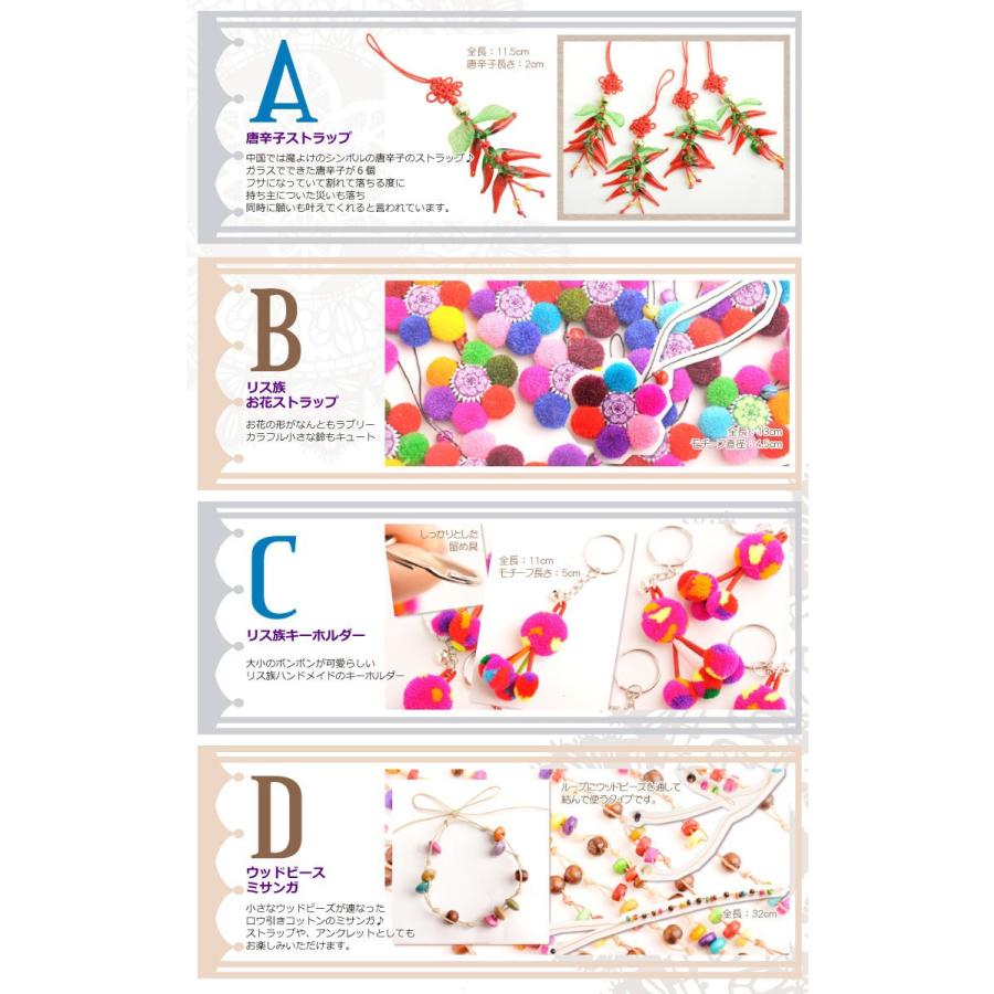 marai（マーライ） マーライの選べる1円おまけプレゼント 税込6600円