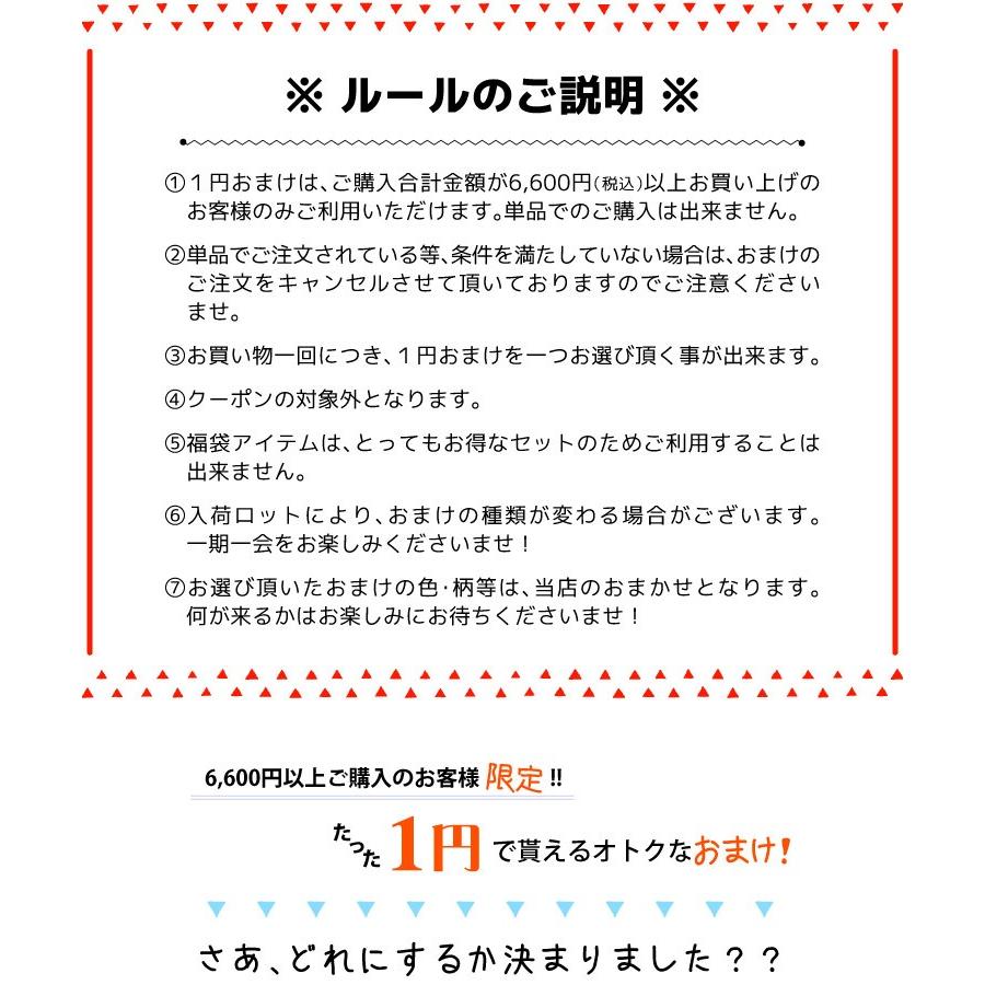 送料無料 取引決まりましたので購入できません - ベース
