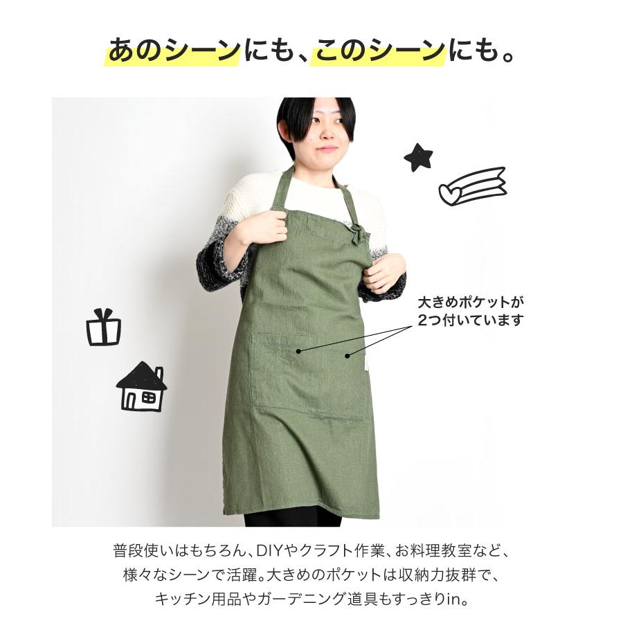 marai（マーライ） エプロン デニム 男女兼用 レディース メンズ 笑顔