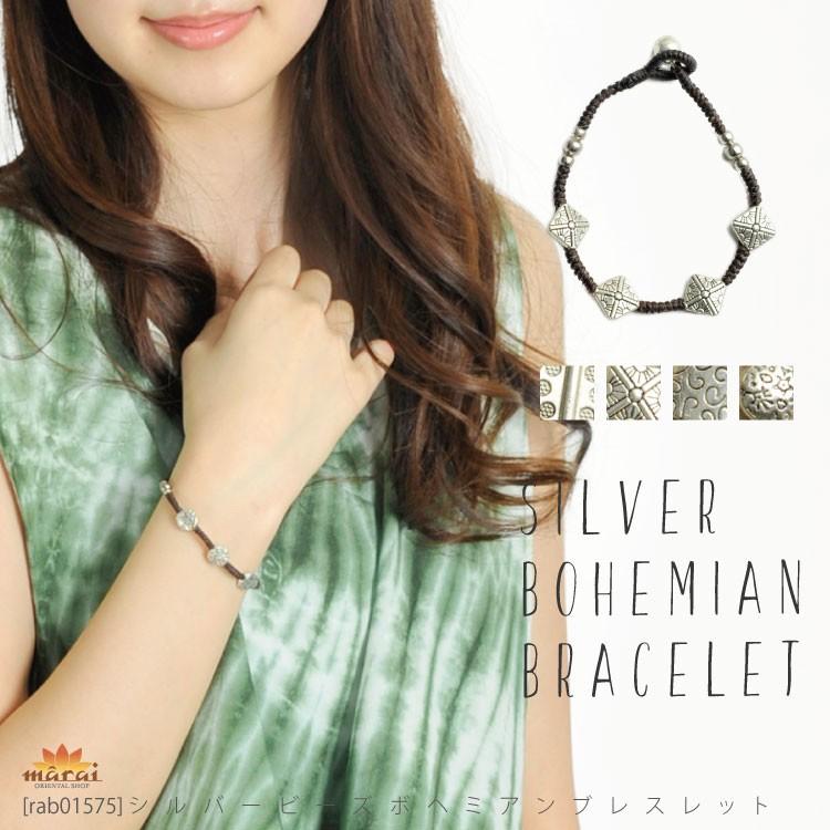 シルバーボヘミアンブレスレット ブレスレット レディース メンズ シルバー ビーズ アジアン エスニック ペア ボヘミアン プレゼント Rab アジアン カジュアル マーライ 通販 Yahoo ショッピング