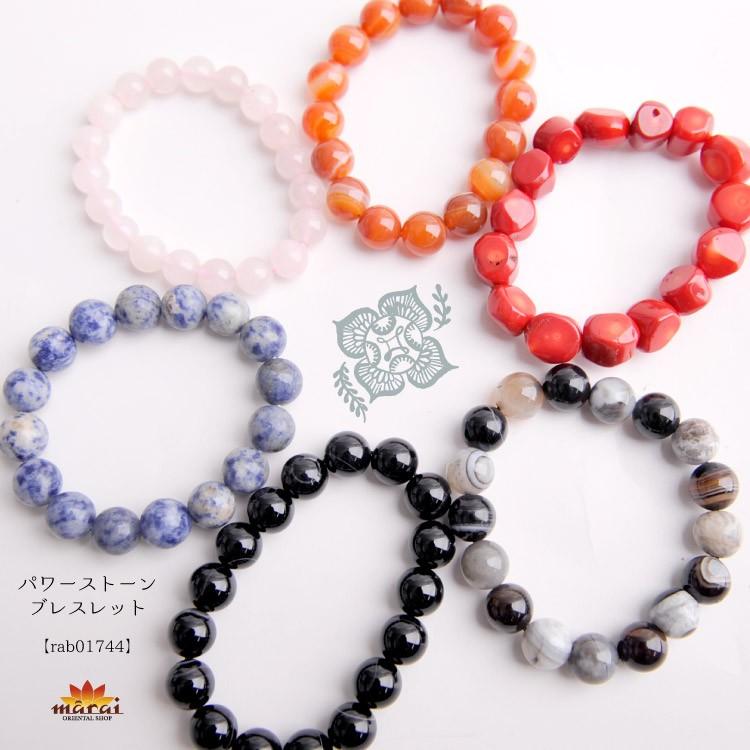 marai ブレスレット 天然石 パワーストーン ローズクォーツ 黒 marai ブレスレット 天然石 パワーストーン ローズクォーツ 黒