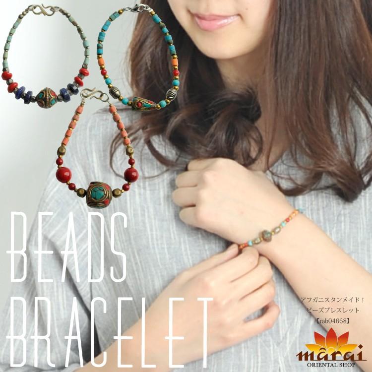 ブレスレット レディース メンズ ビーズ ストーン カジュアル おしゃれ アジアン 雑貨 Rab アジアン カジュアル マーライ 通販 Yahoo ショッピング