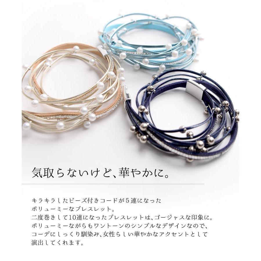 marai ブレスレット レディース バングル アクセサリー 5連 10連 marai ブレスレット レディース バングル アクセサリー 5連 10連