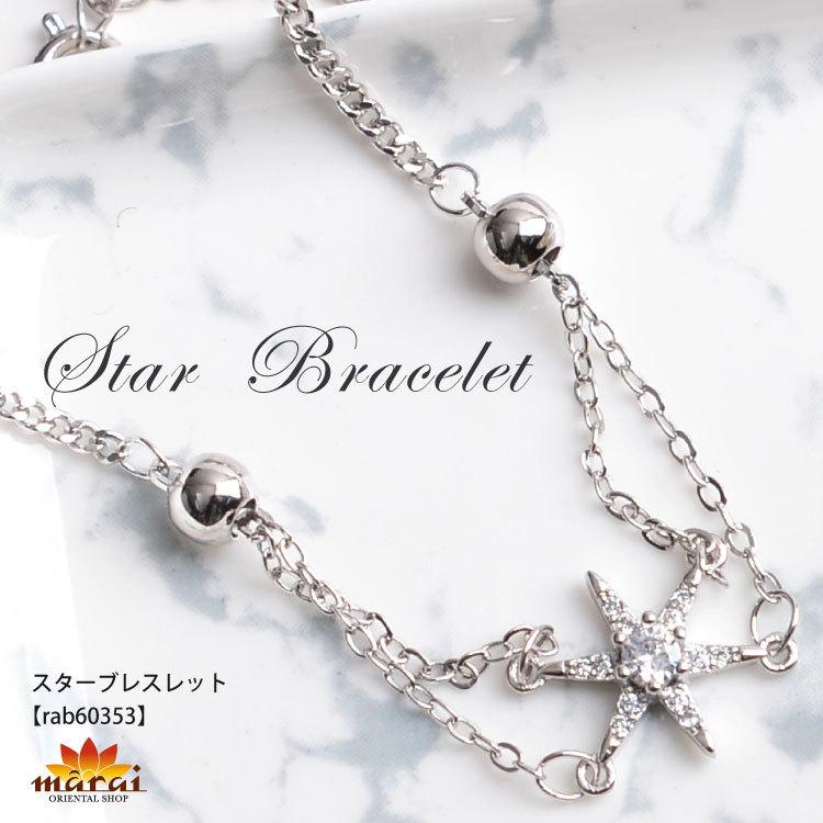 あーるめいど まりこ 流星ブレスレット ザンドライト トリプル メテオライト シルバー ブレスレット | APM Monaco